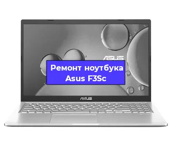Апгрейд ноутбука Asus F3Sc в Челябинске